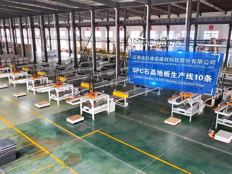 SPC石晶地板生產(chǎn)線10條
