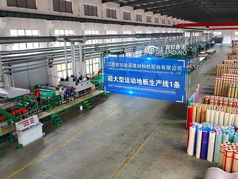 超大型運(yùn)動地板生產(chǎn)線1條